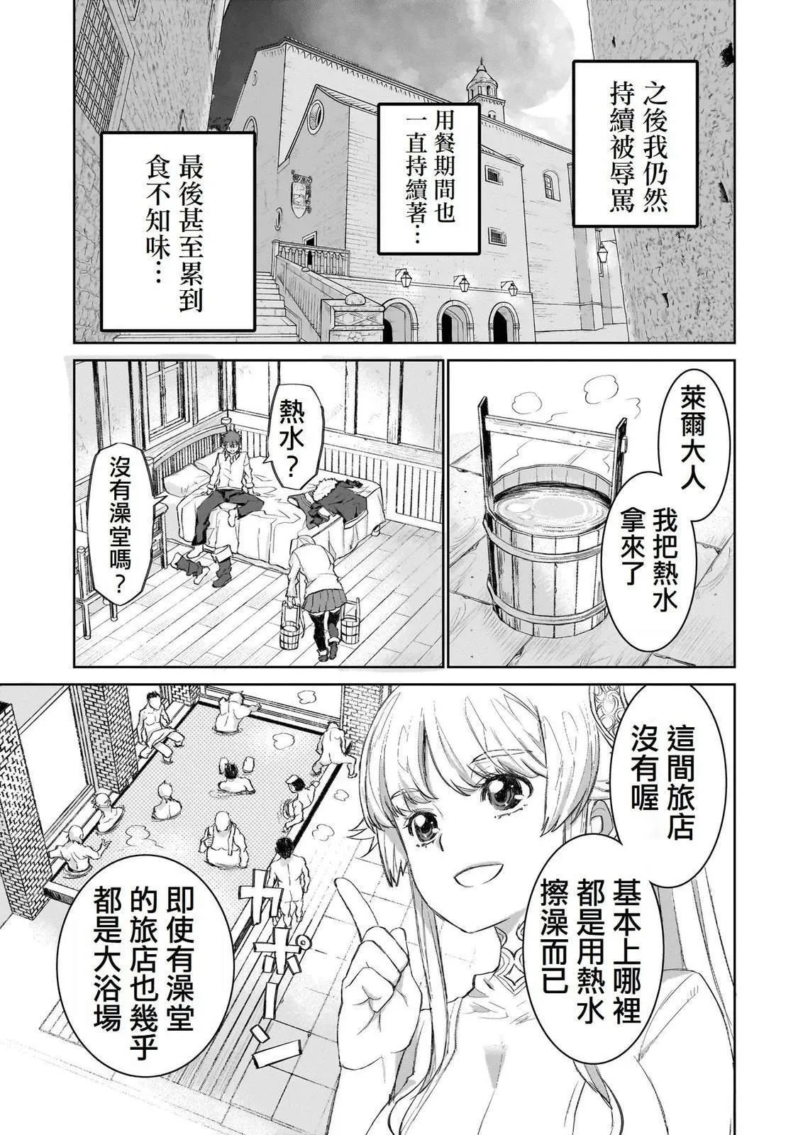 3 第19页