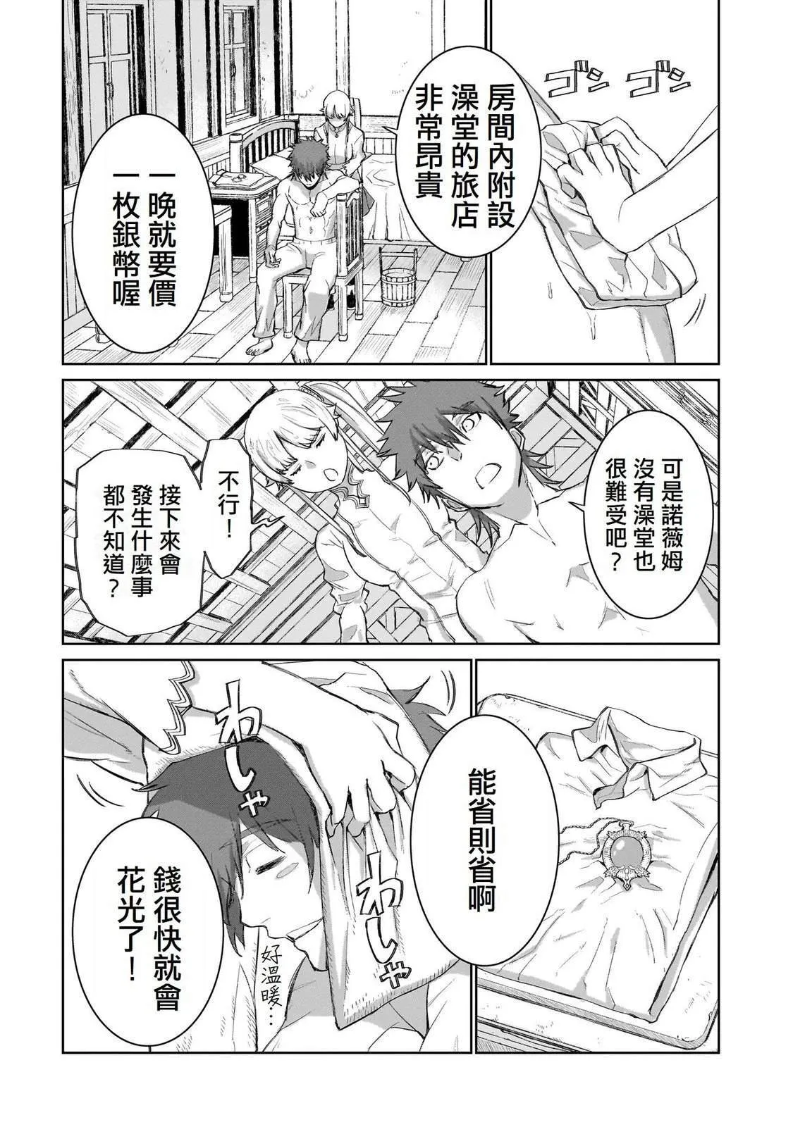 3 第20页