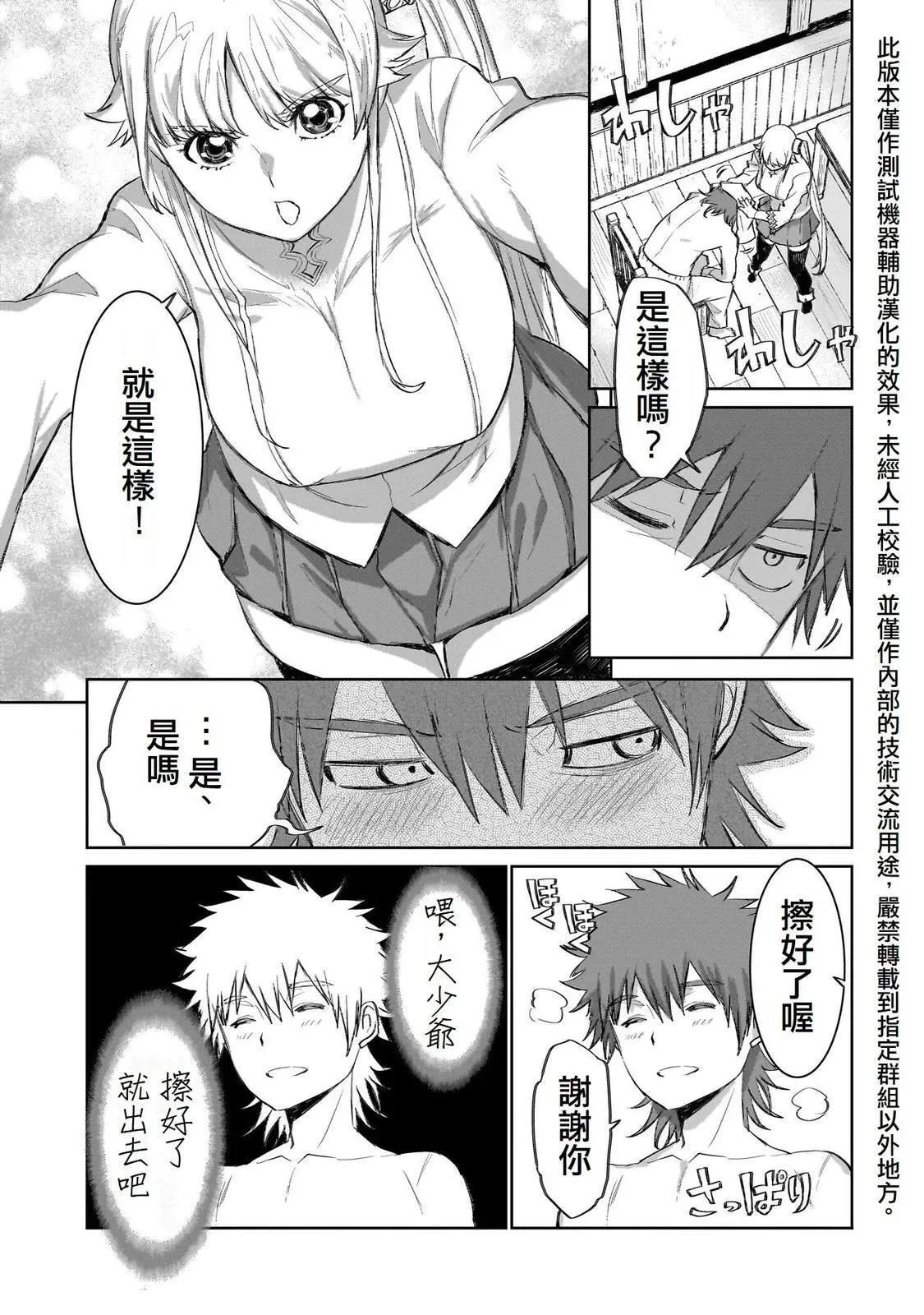 3 第21页