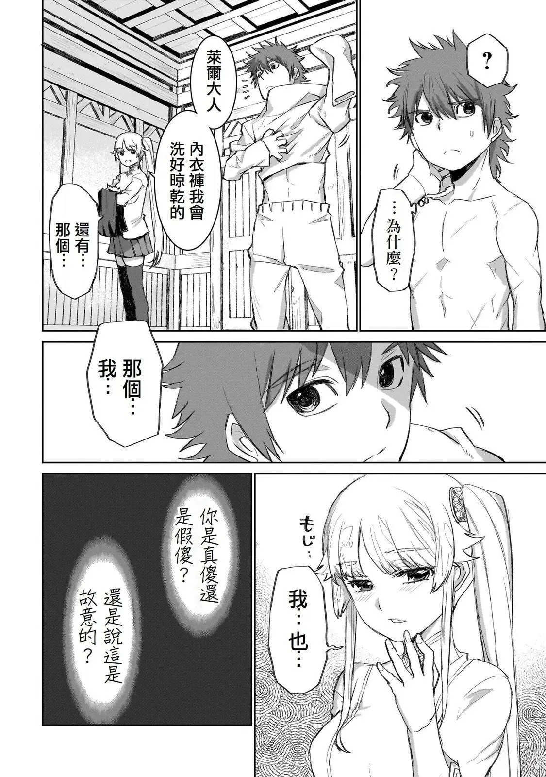 3 第22页