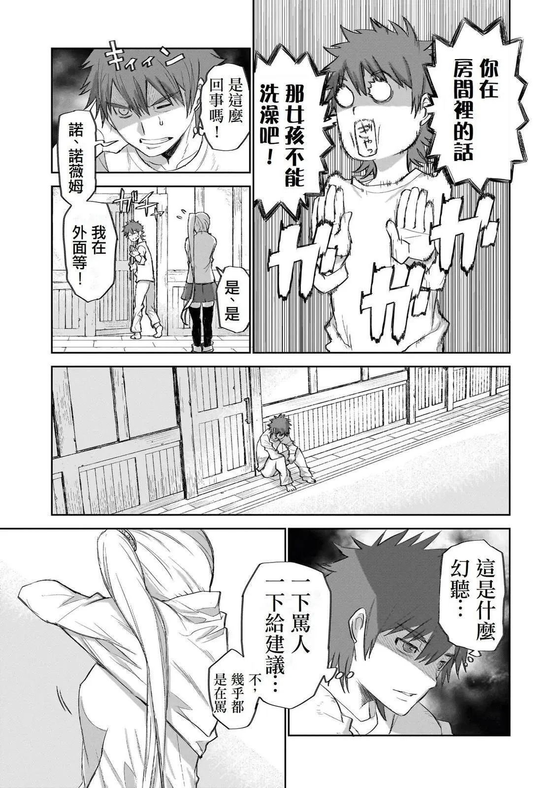3 第23页