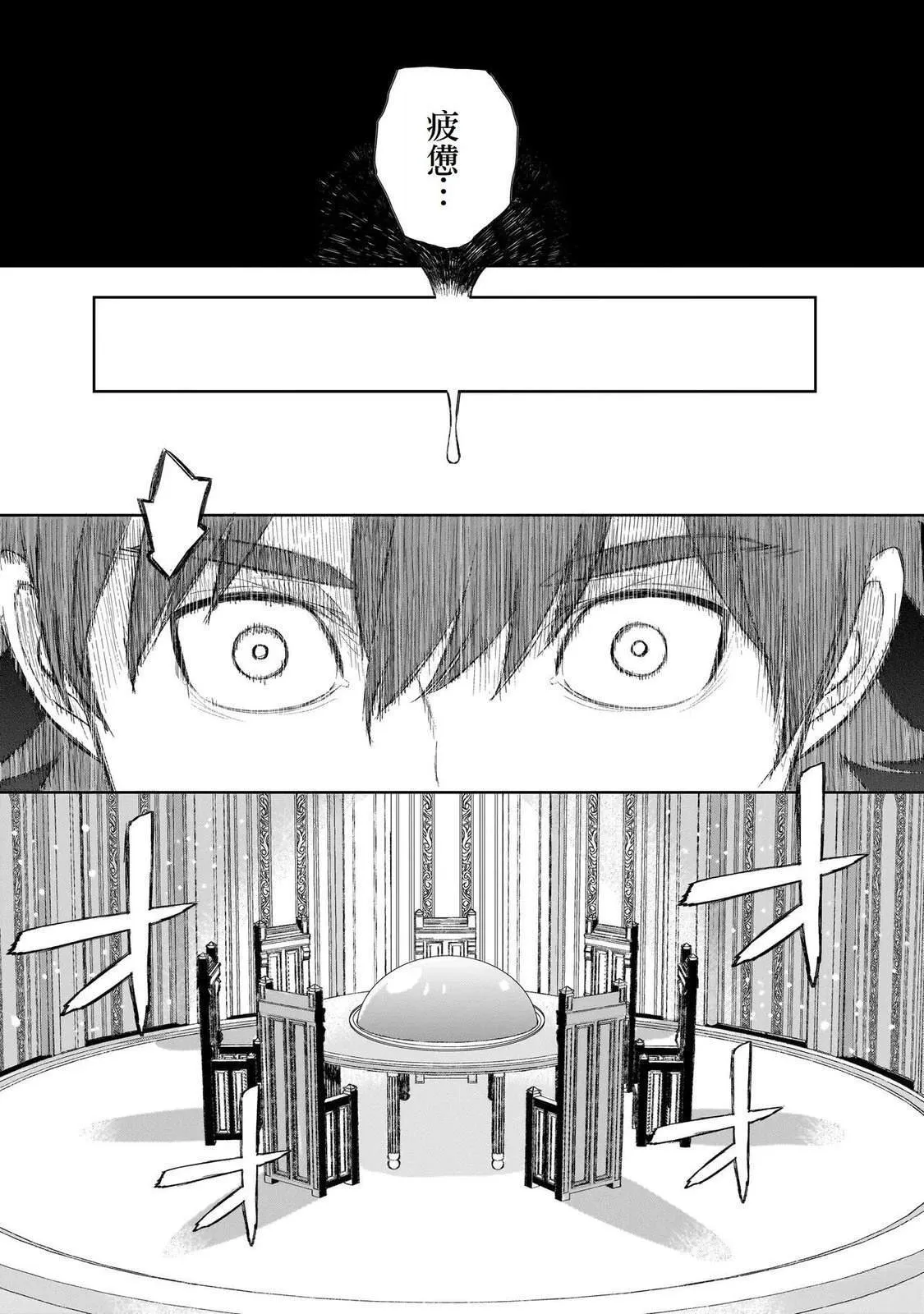 3 第26页