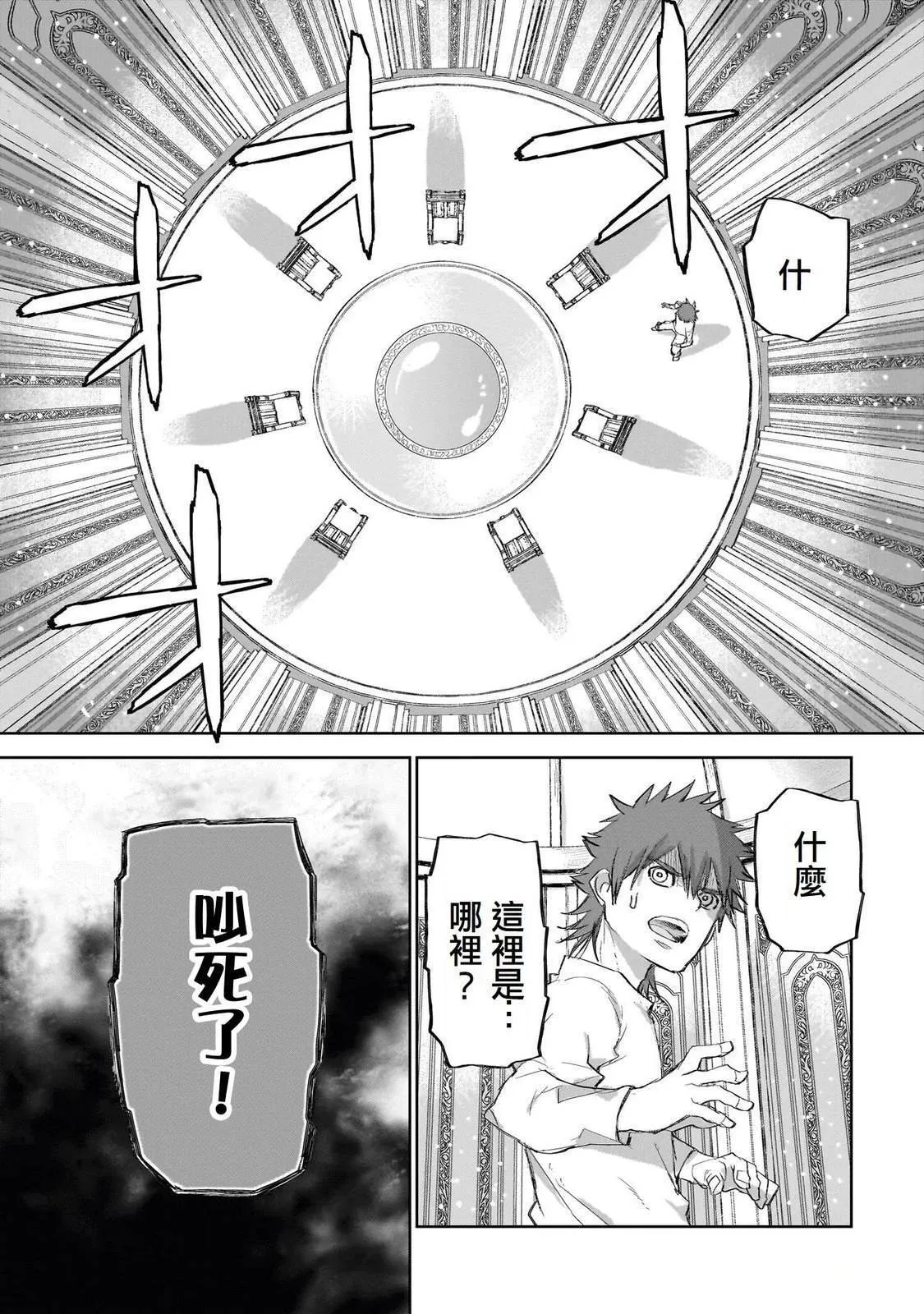 3 第27页