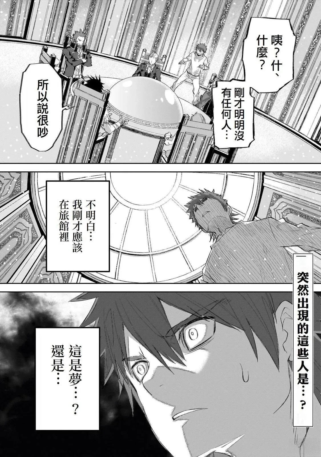 3 第29页