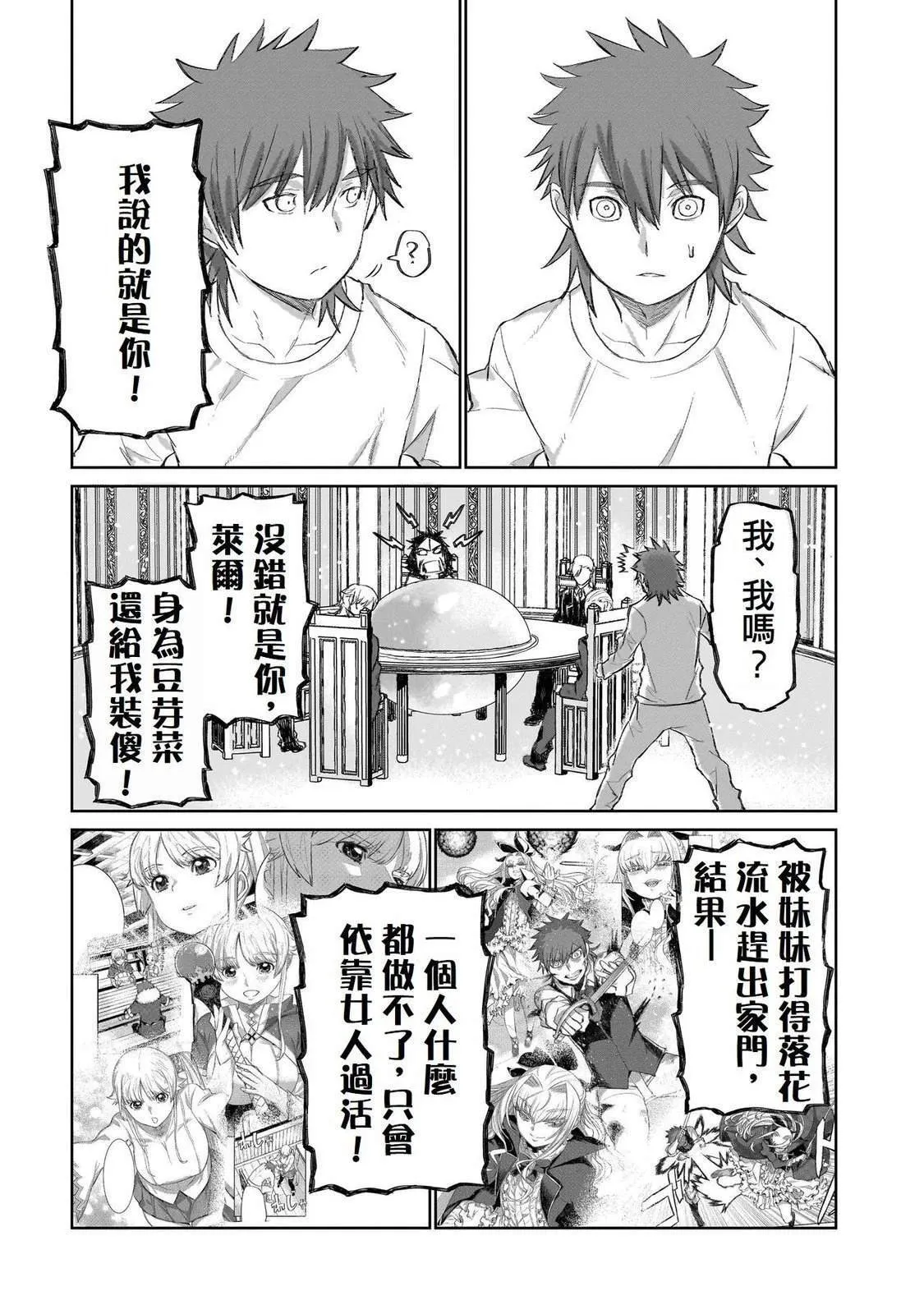 3 第31页