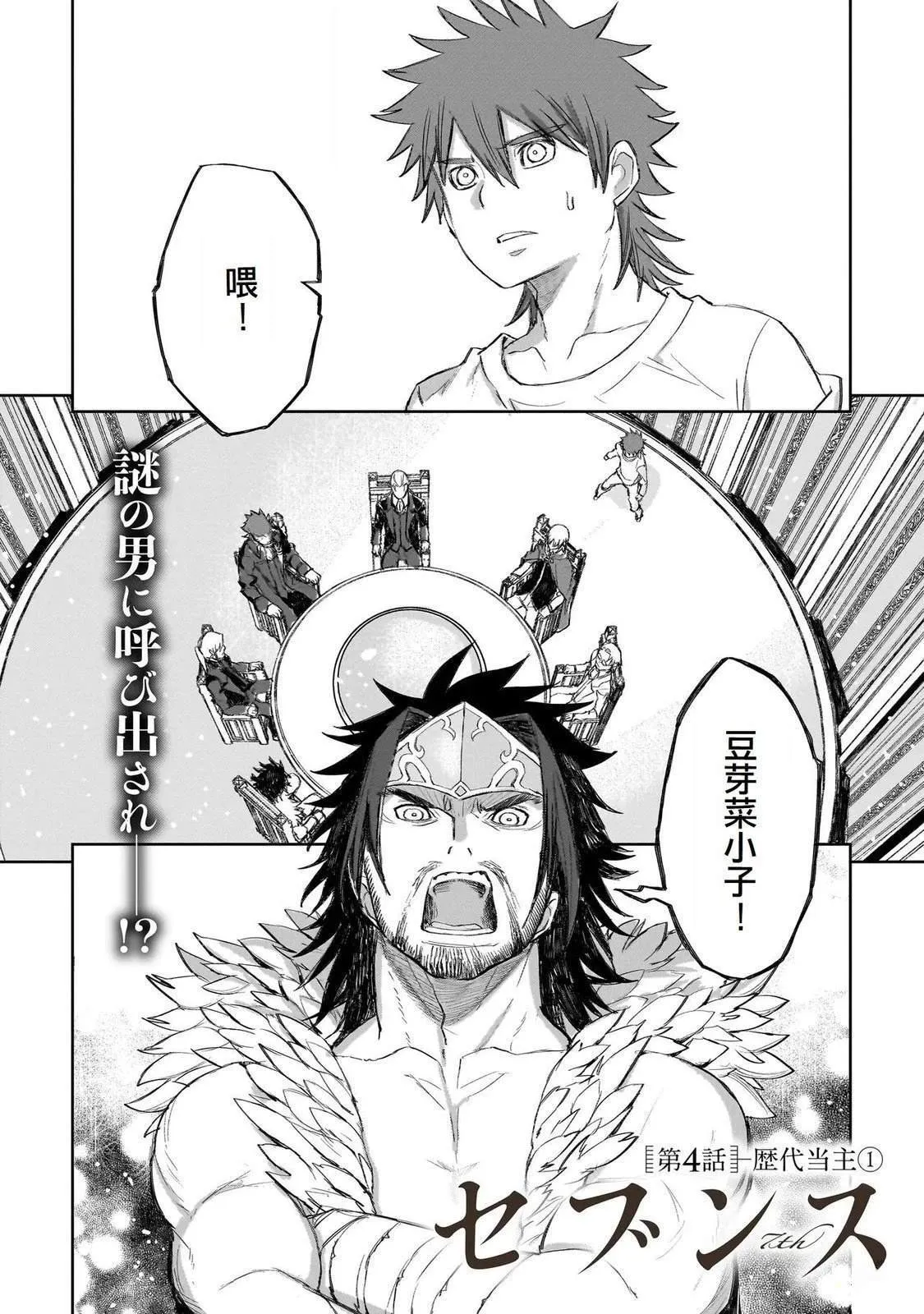 4 第1页