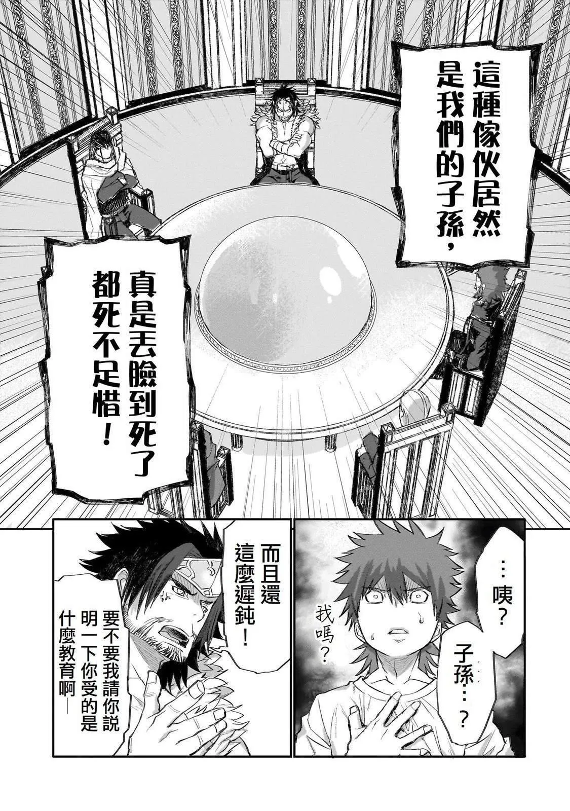 4 第3页