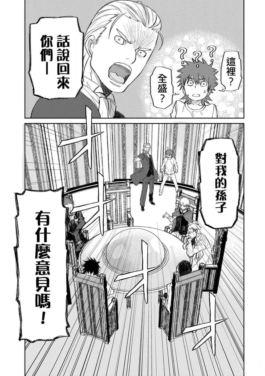 4 第5页