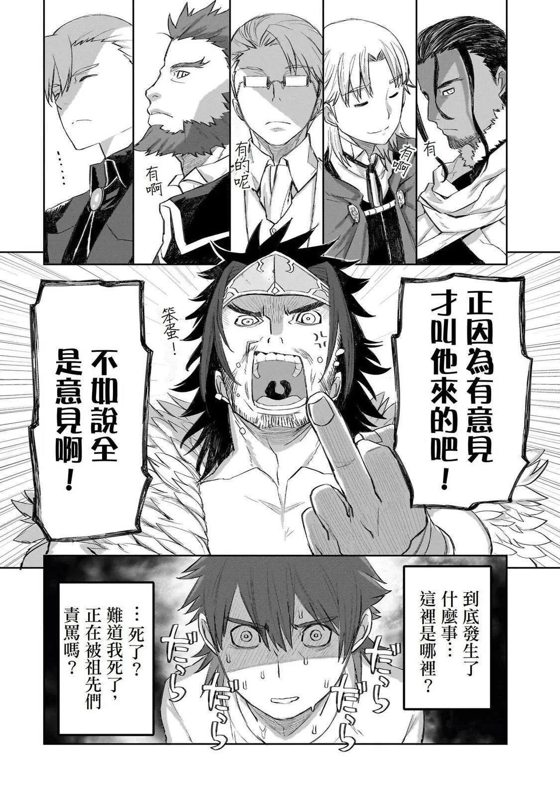 4 第6页