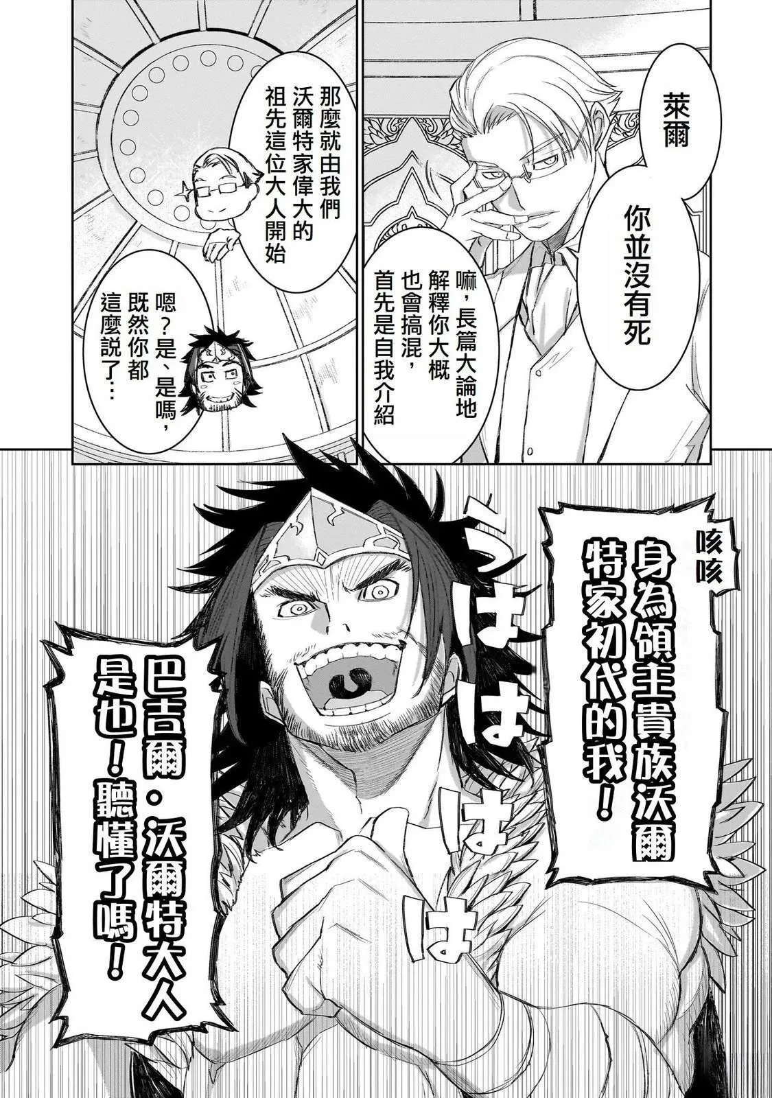 4 第7页