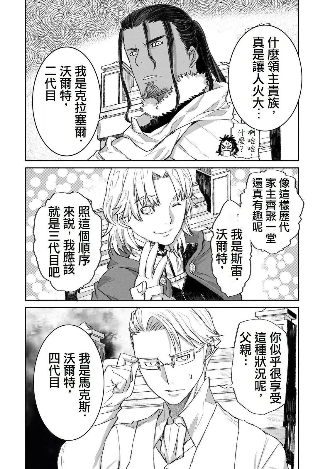 4 第8页