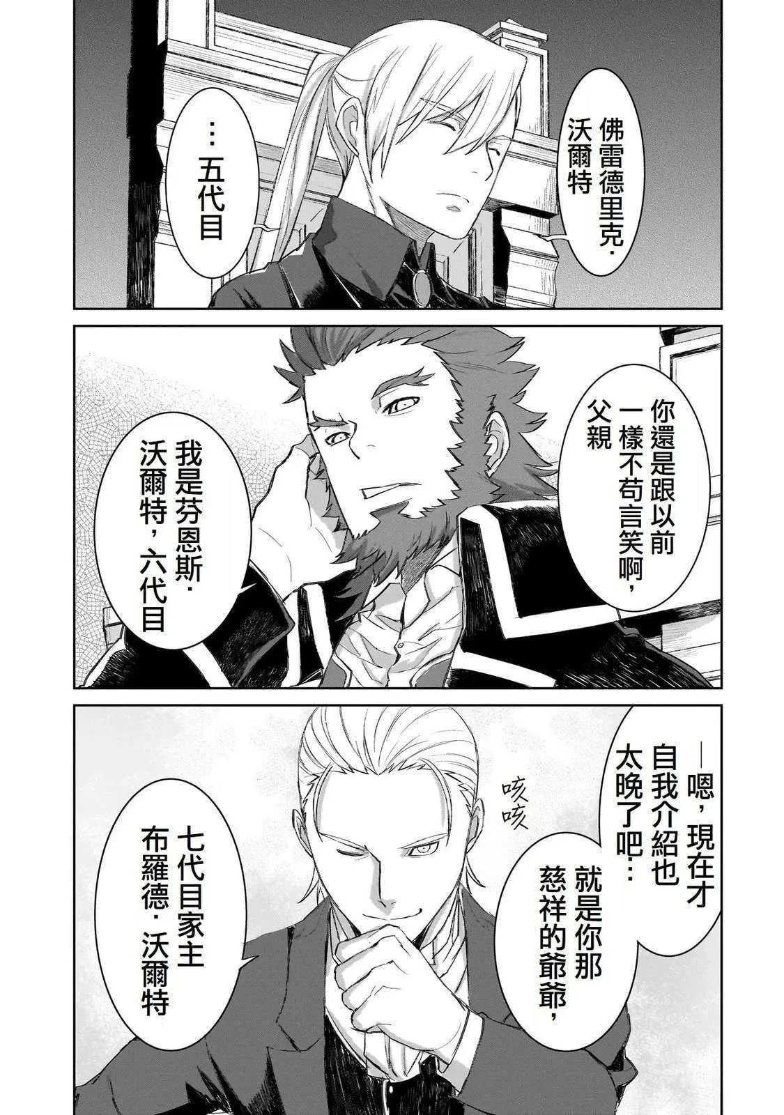 4 第9页