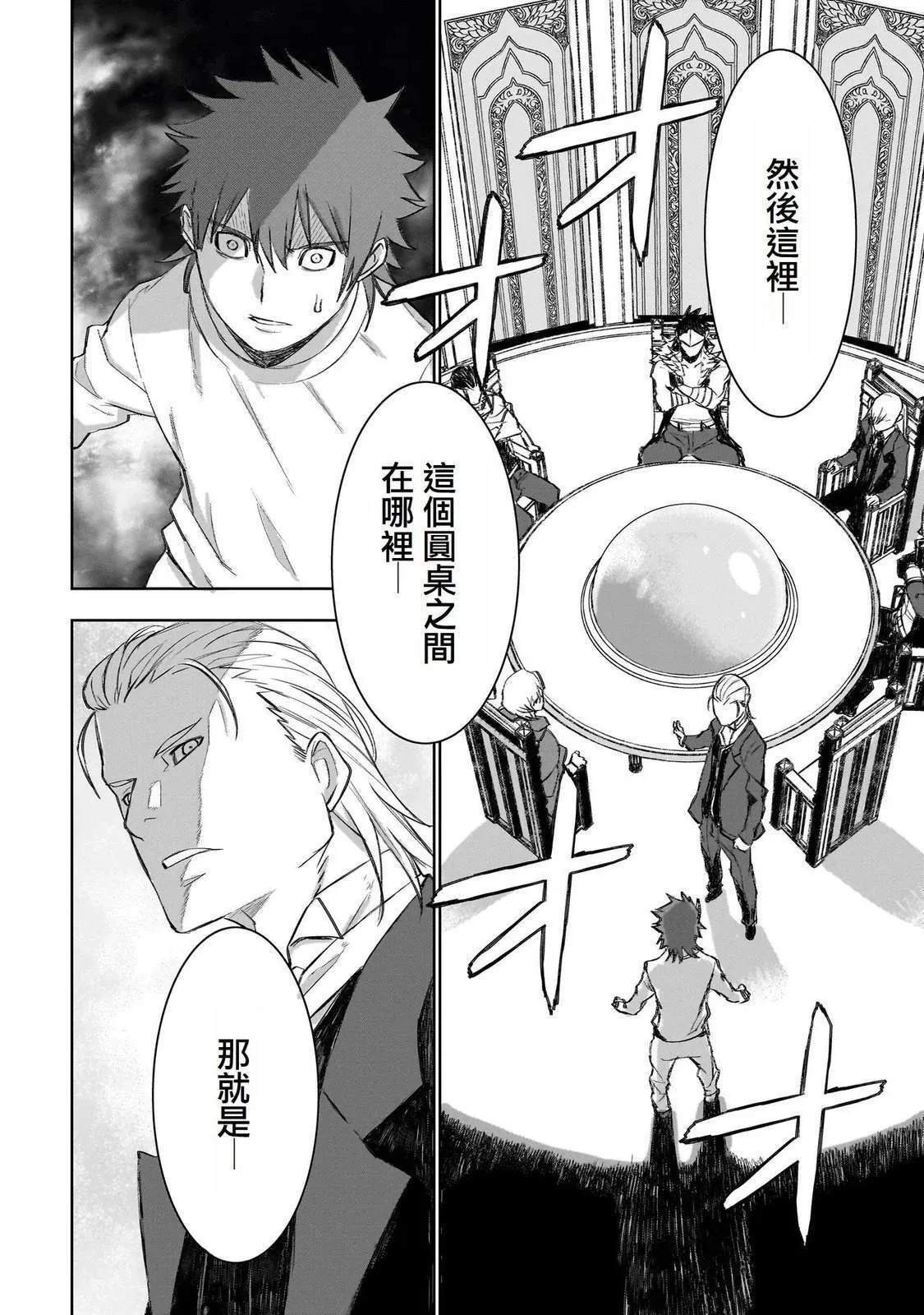 4 第10页