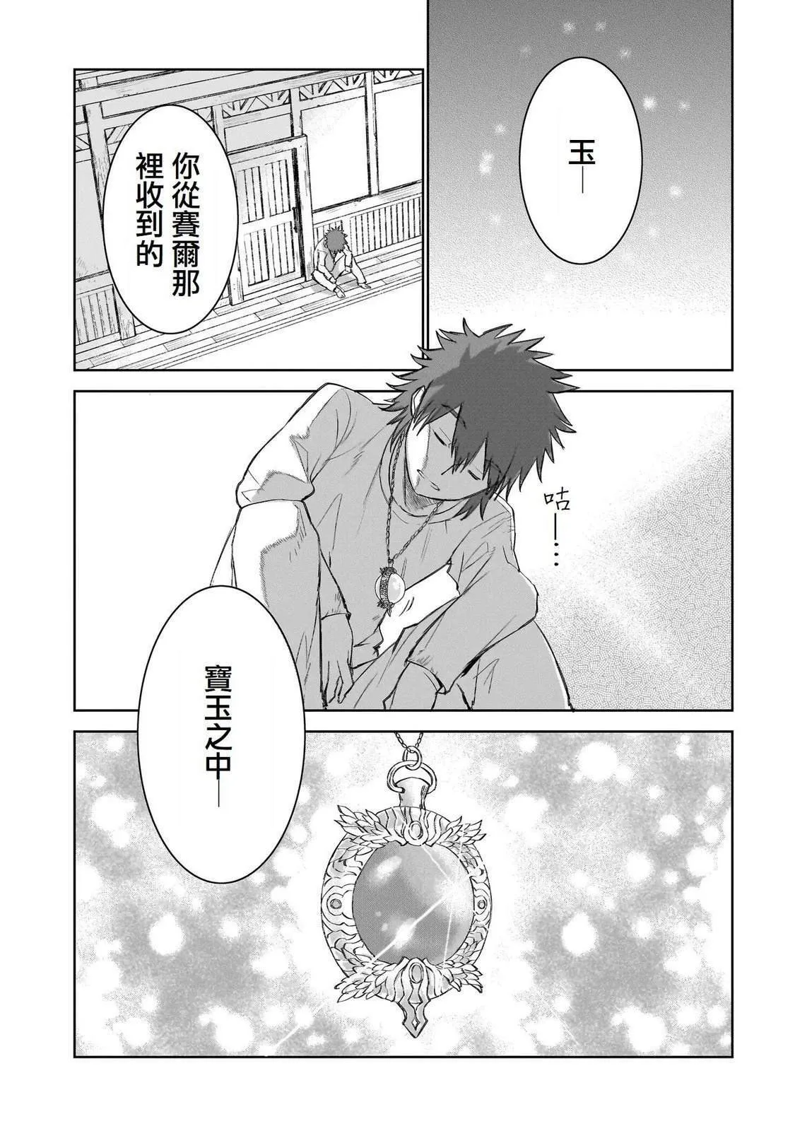 4 第11页