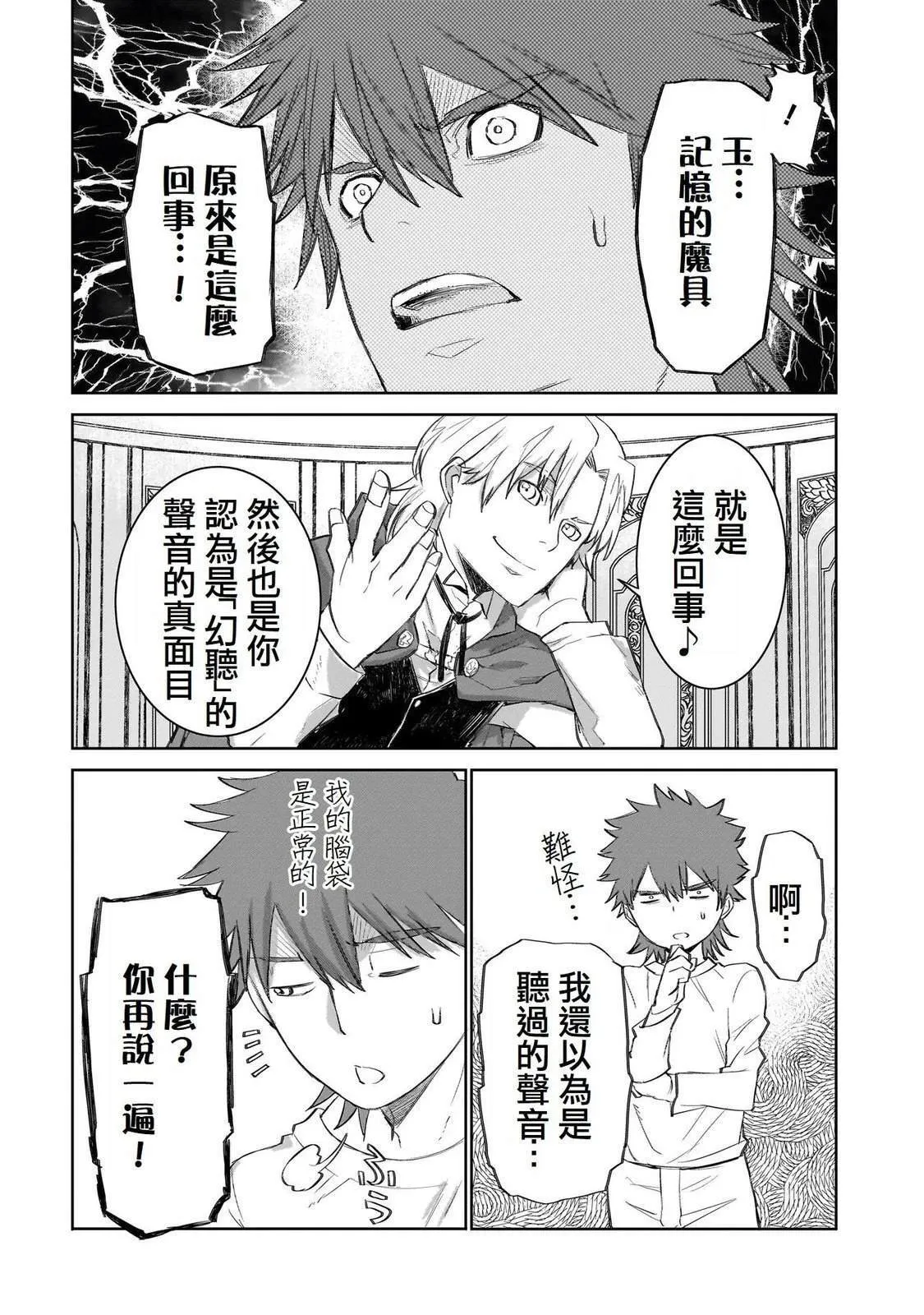 4 第12页