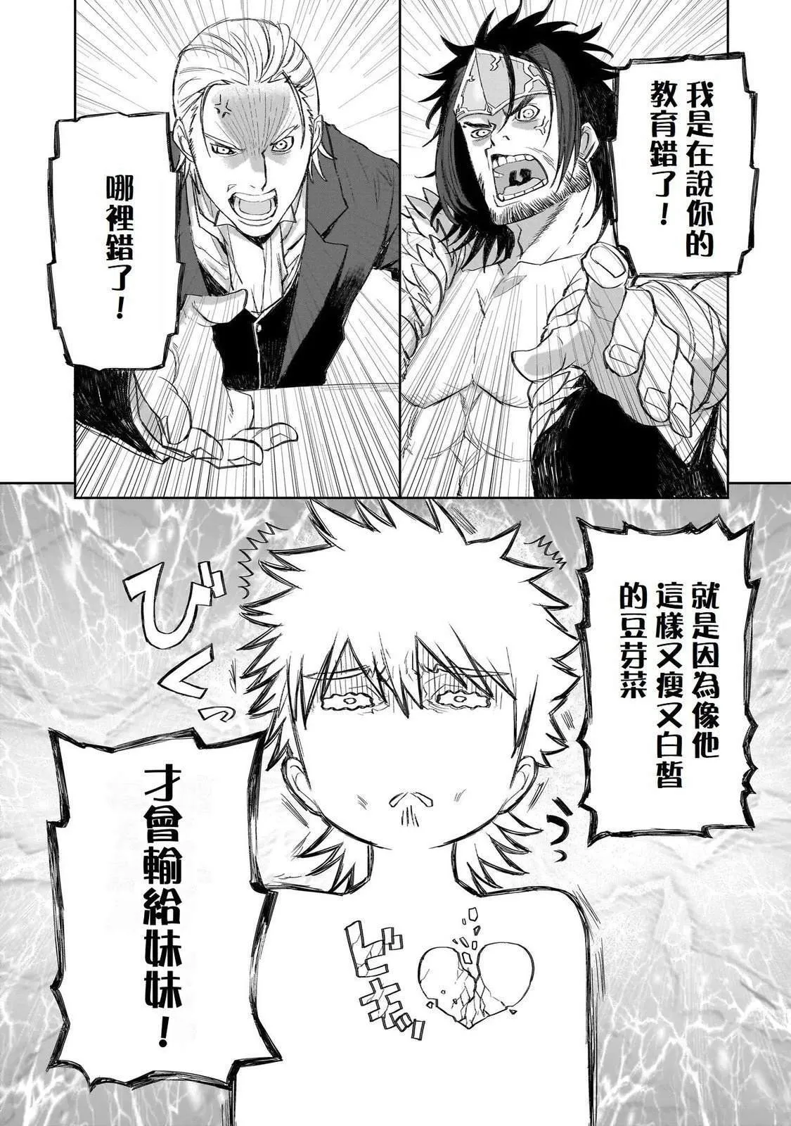 4 第13页