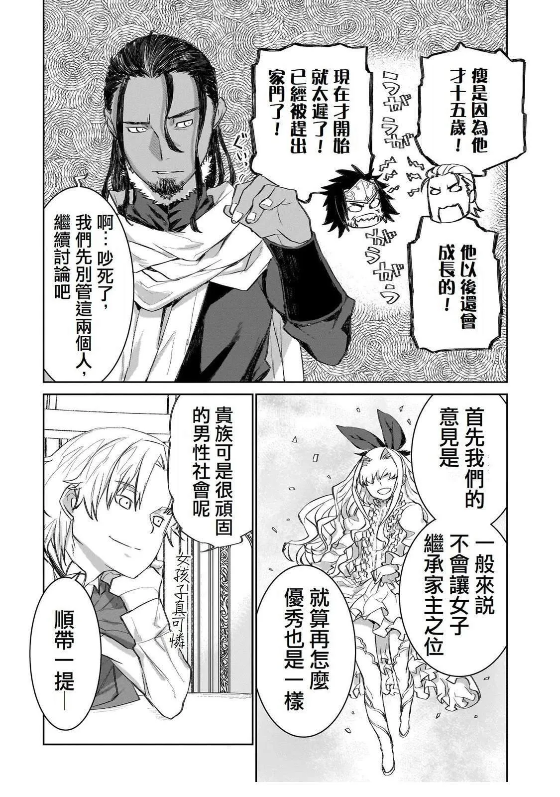 4 第14页