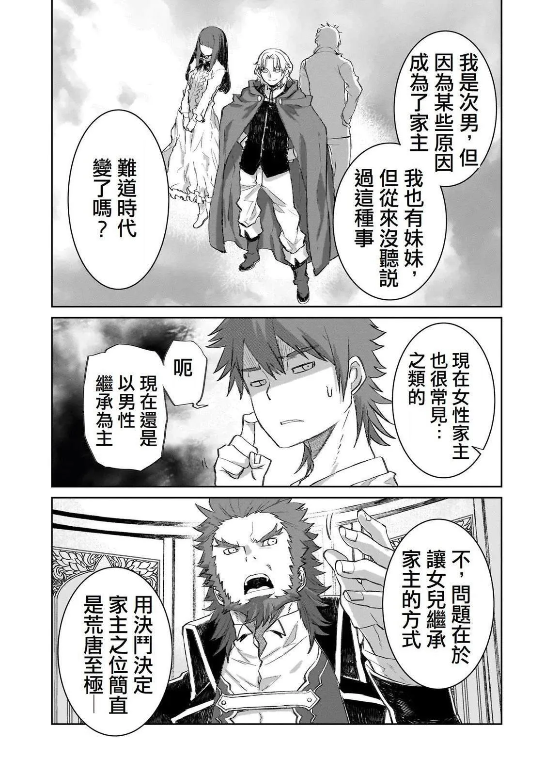 4 第15页