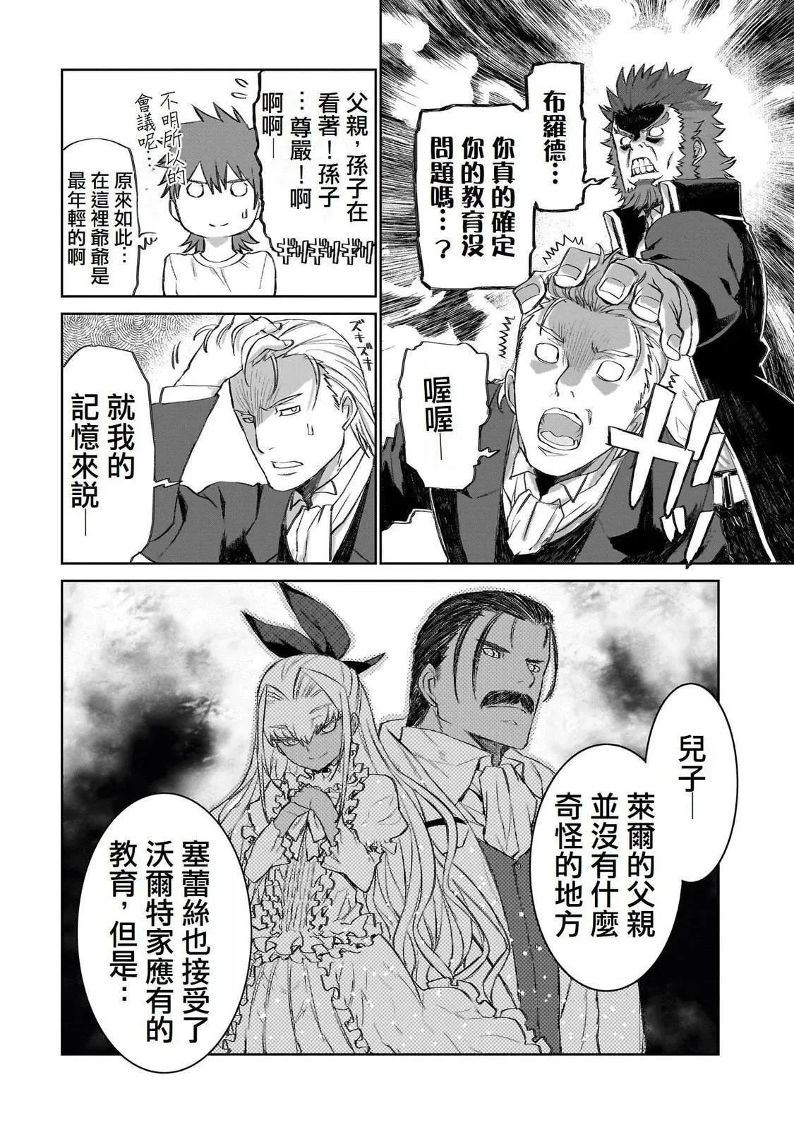 4 第16页