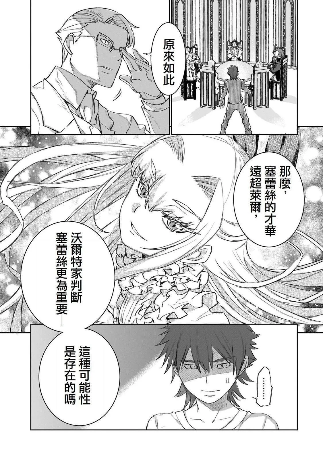 4 第17页