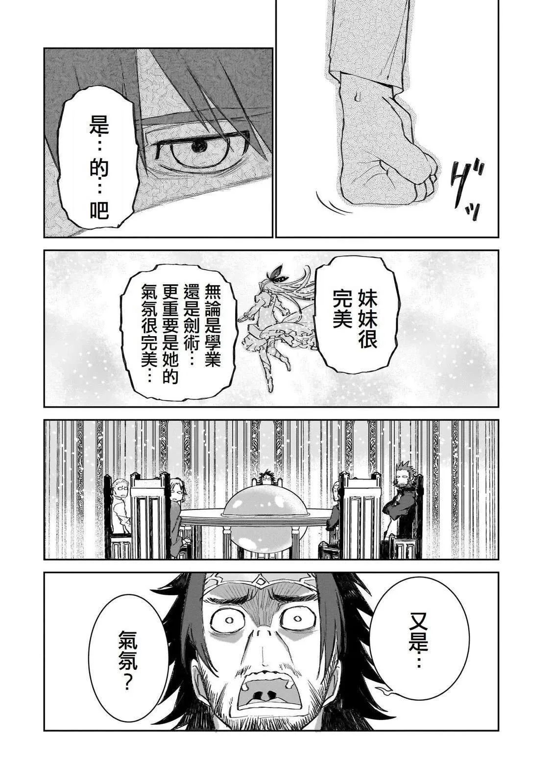 4 第18页