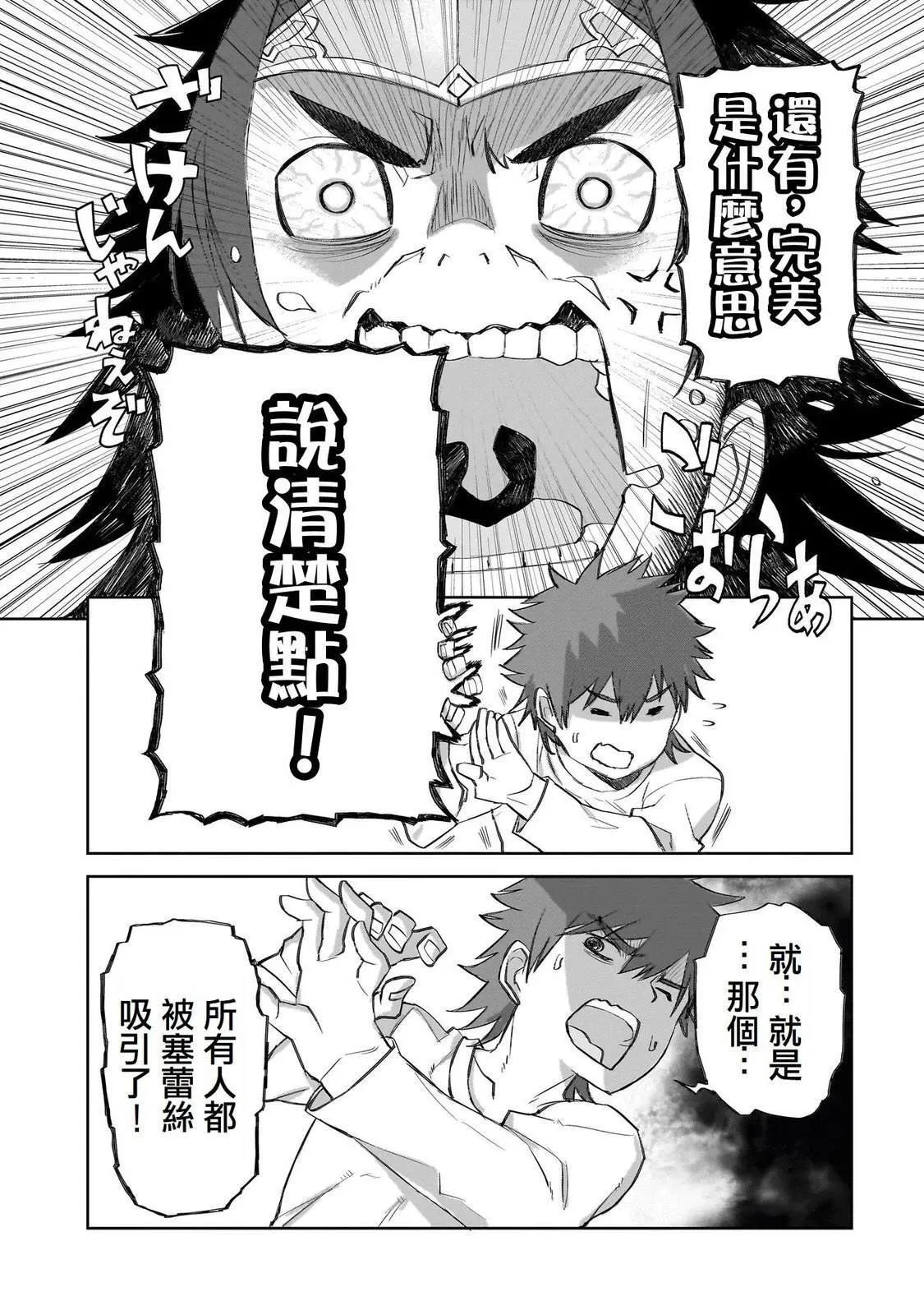 4 第19页