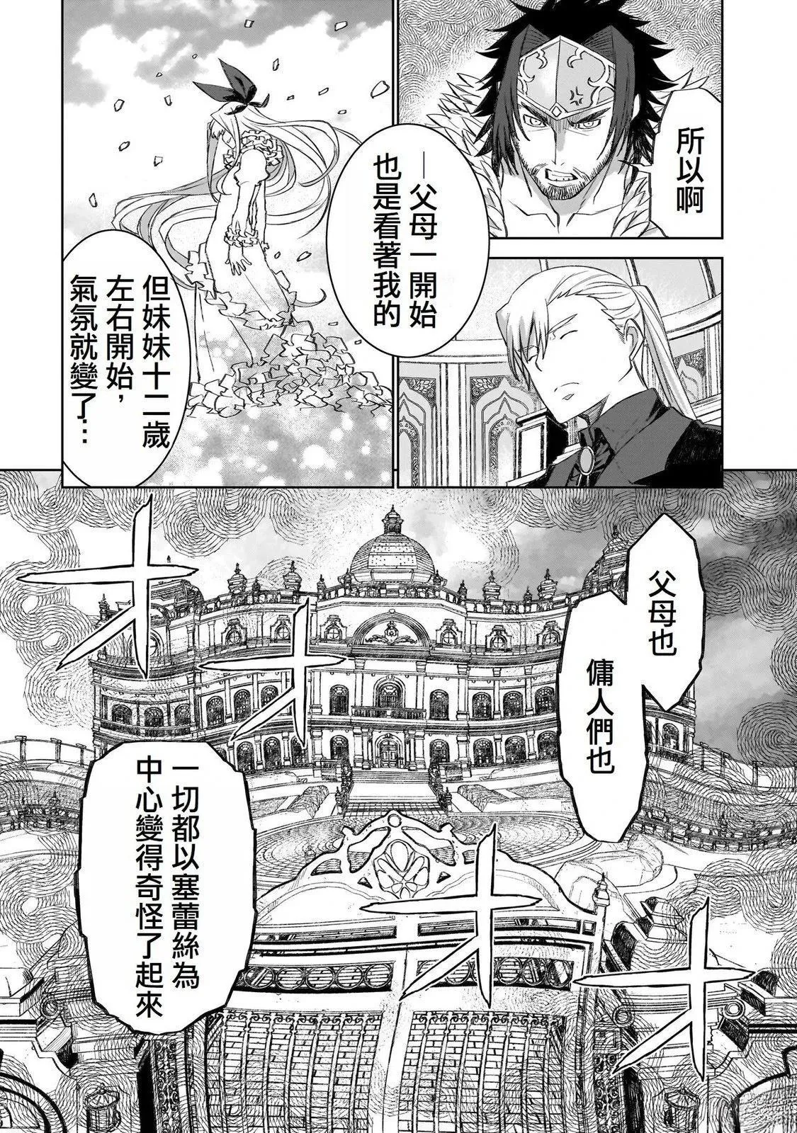 4 第20页
