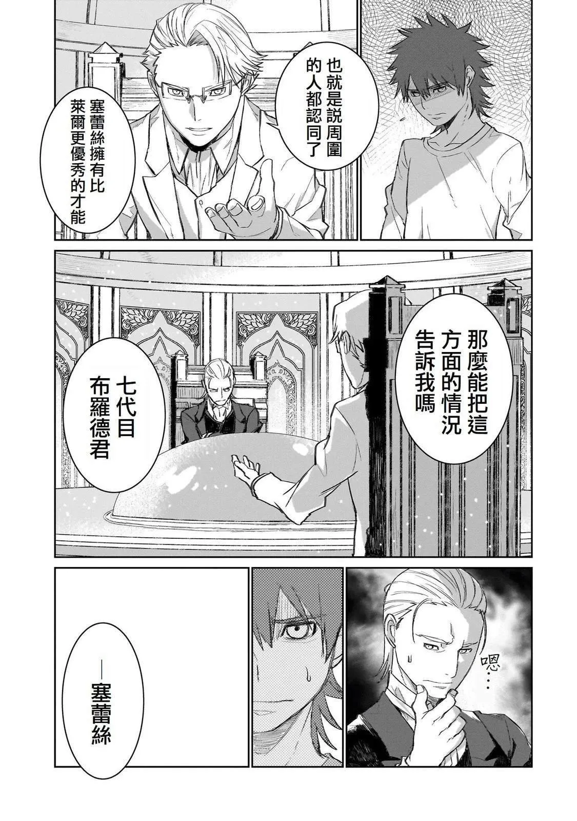 4 第21页