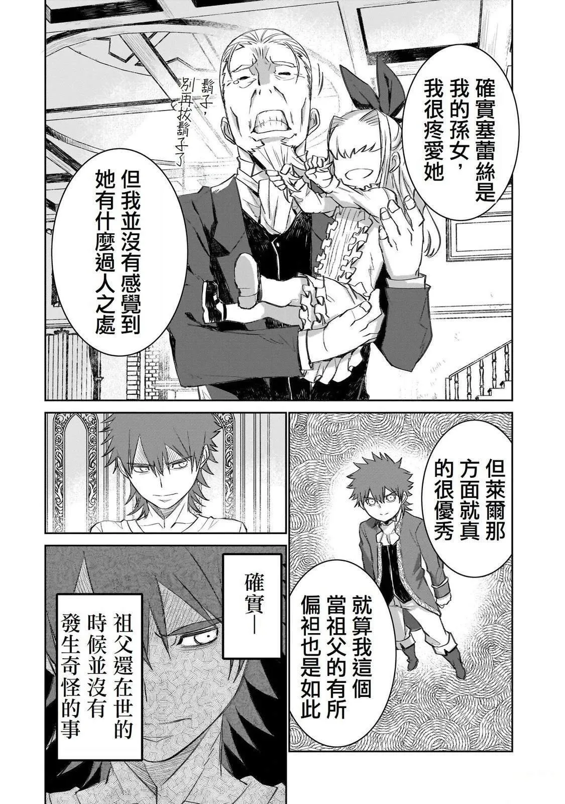 4 第22页