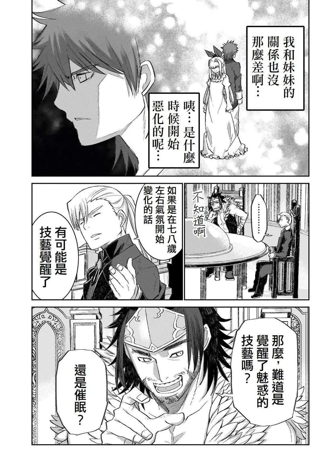 4 第23页