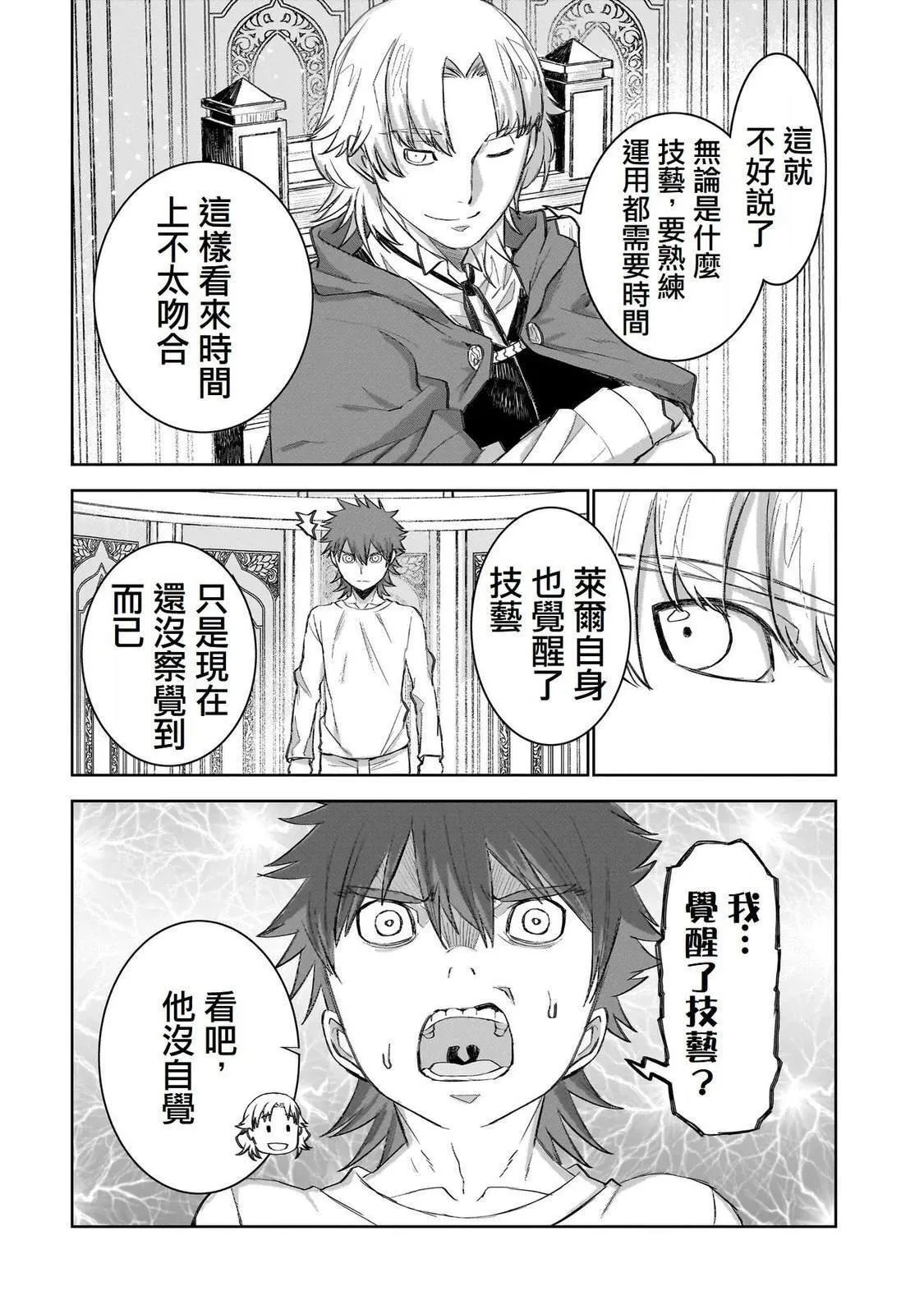 4 第24页