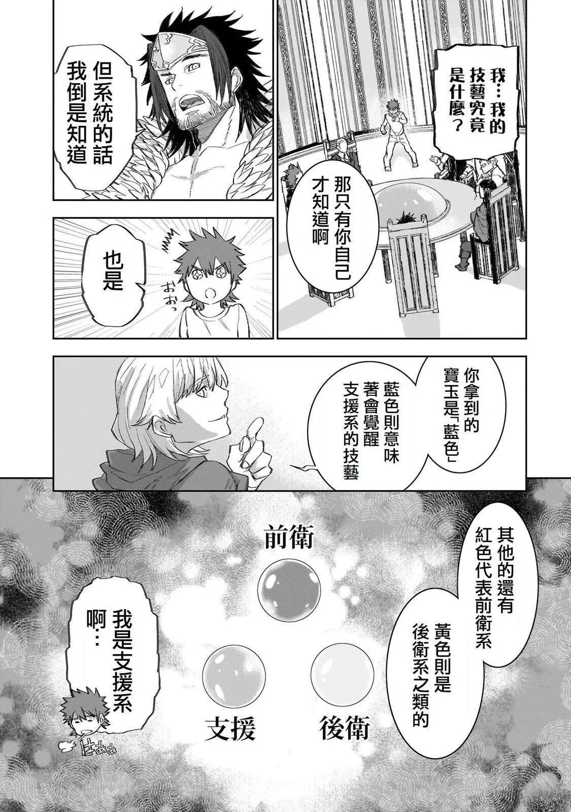 4 第25页