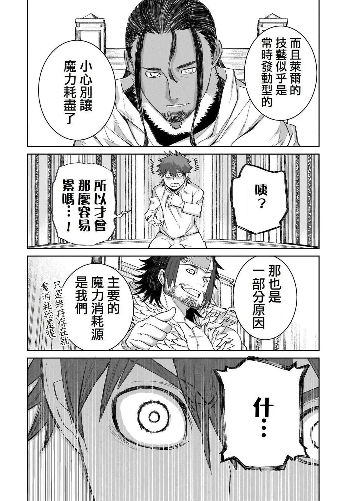 4 第26页