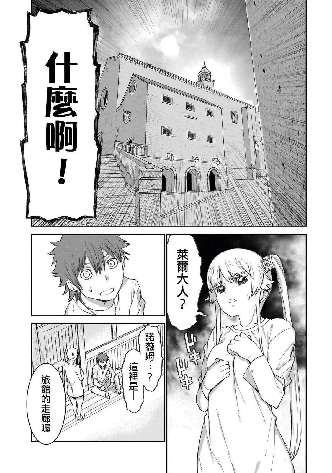4 第27页