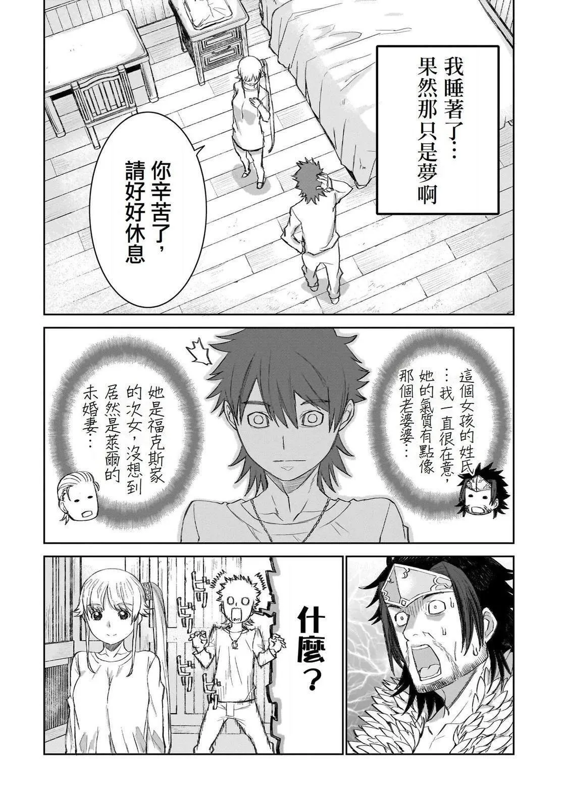 4 第28页