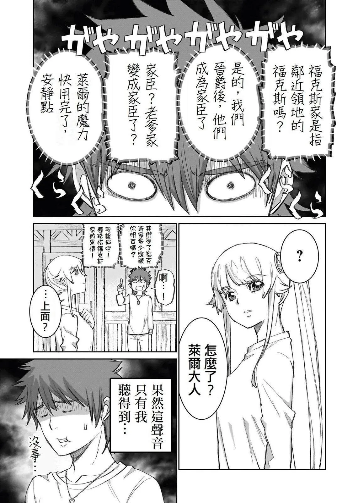 4 第29页
