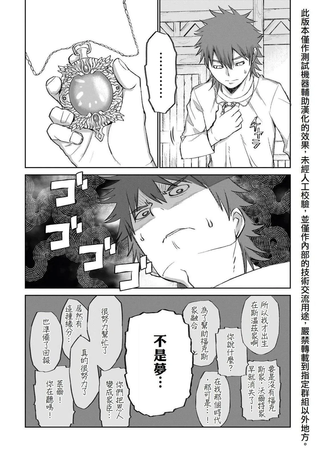 4 第30页