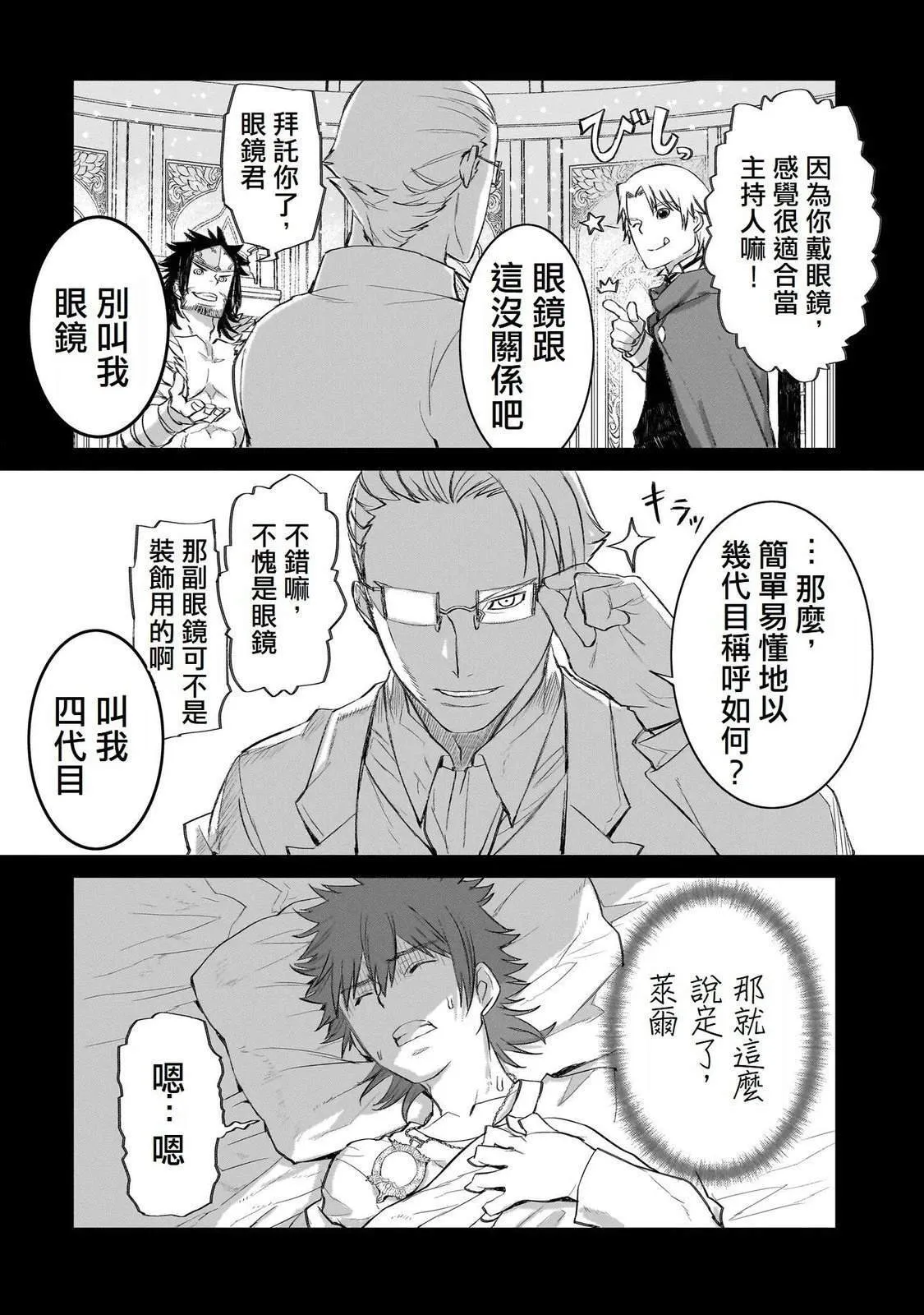 4 第32页