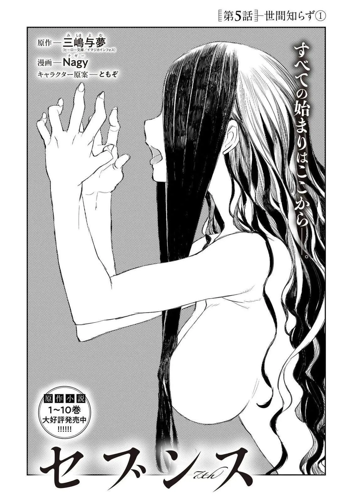 5 第3页
