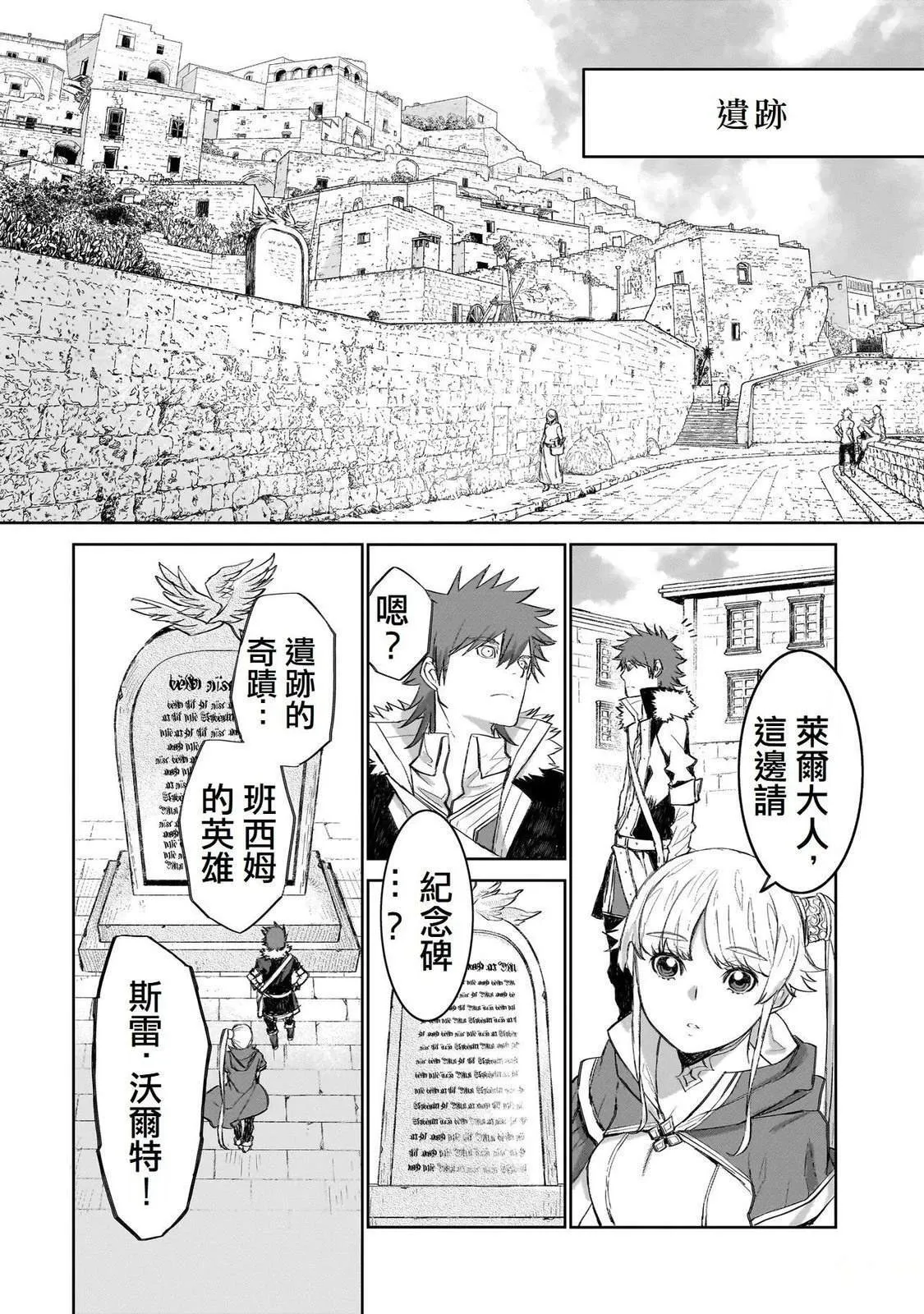 5 第4页