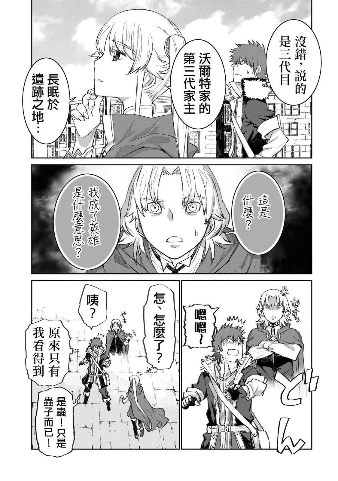 5 第5页