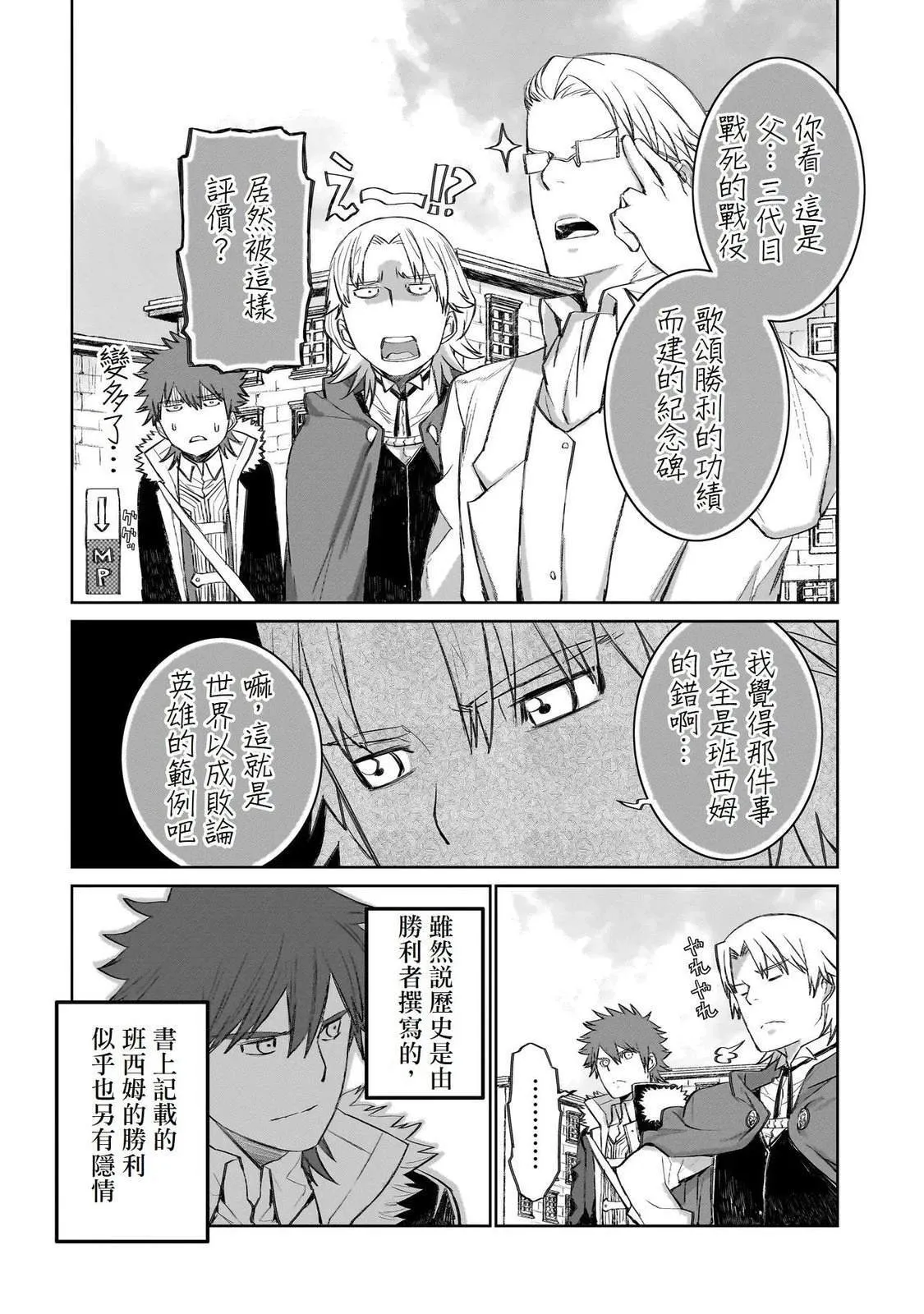 5 第6页
