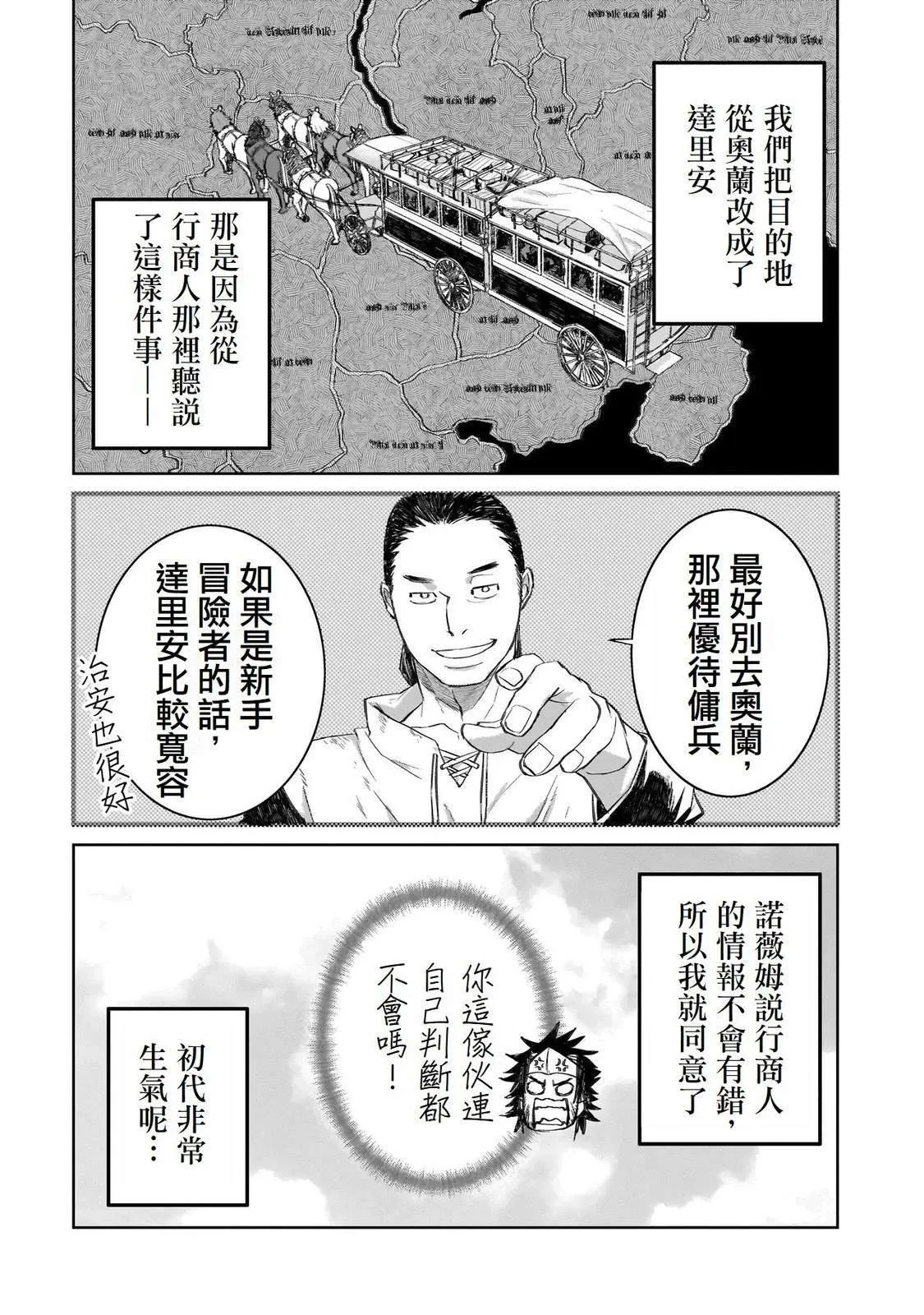 5 第8页