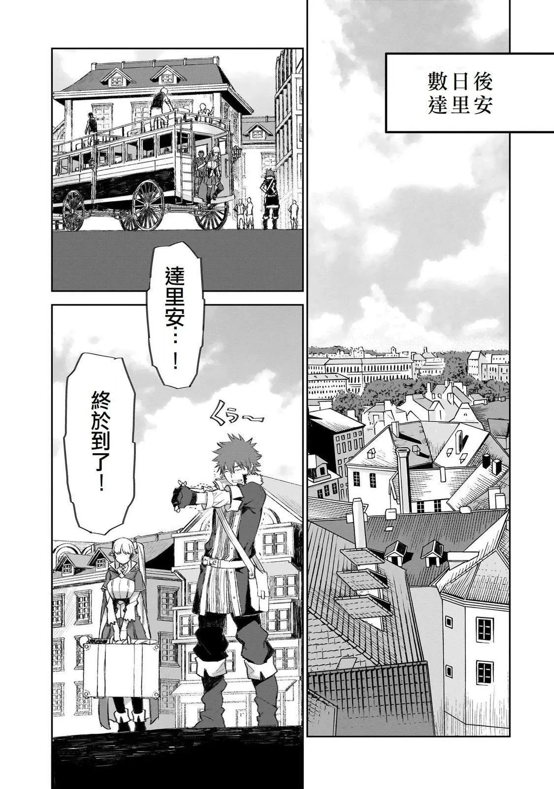 5 第9页