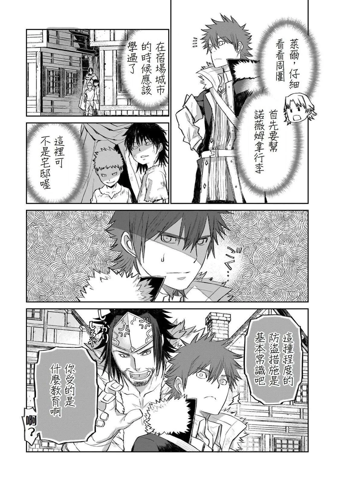 5 第10页