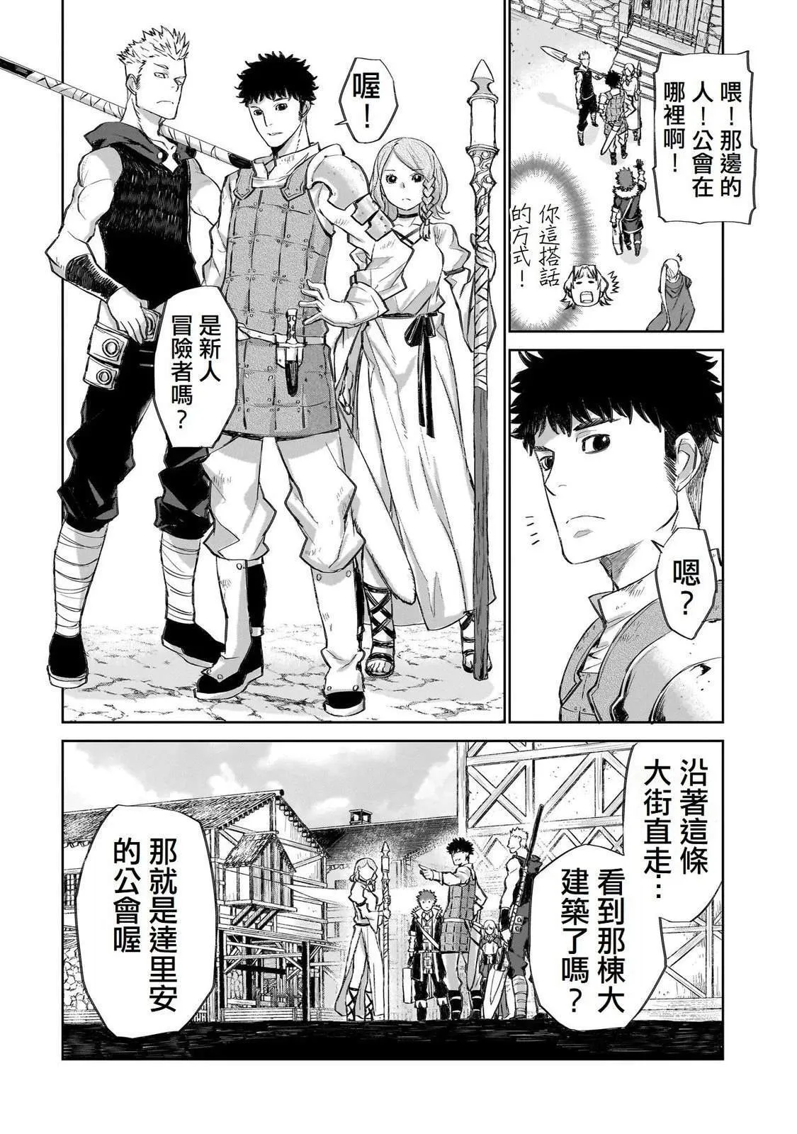 5 第12页