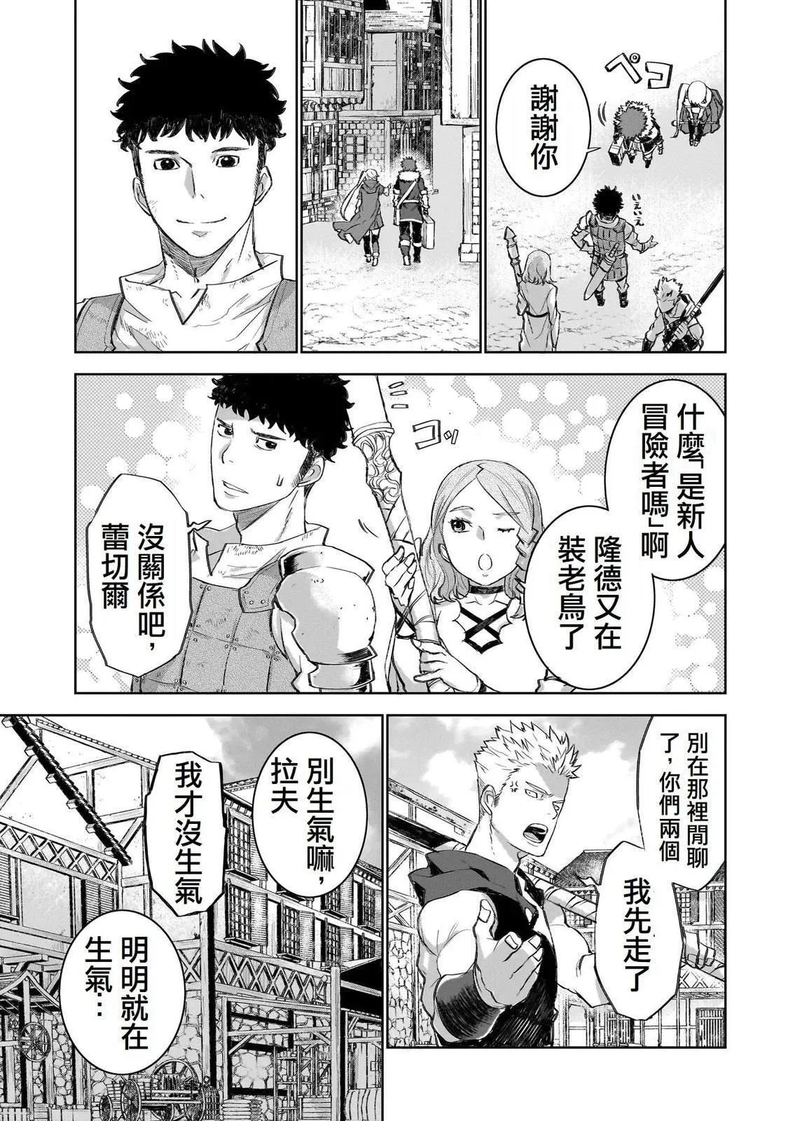 5 第13页
