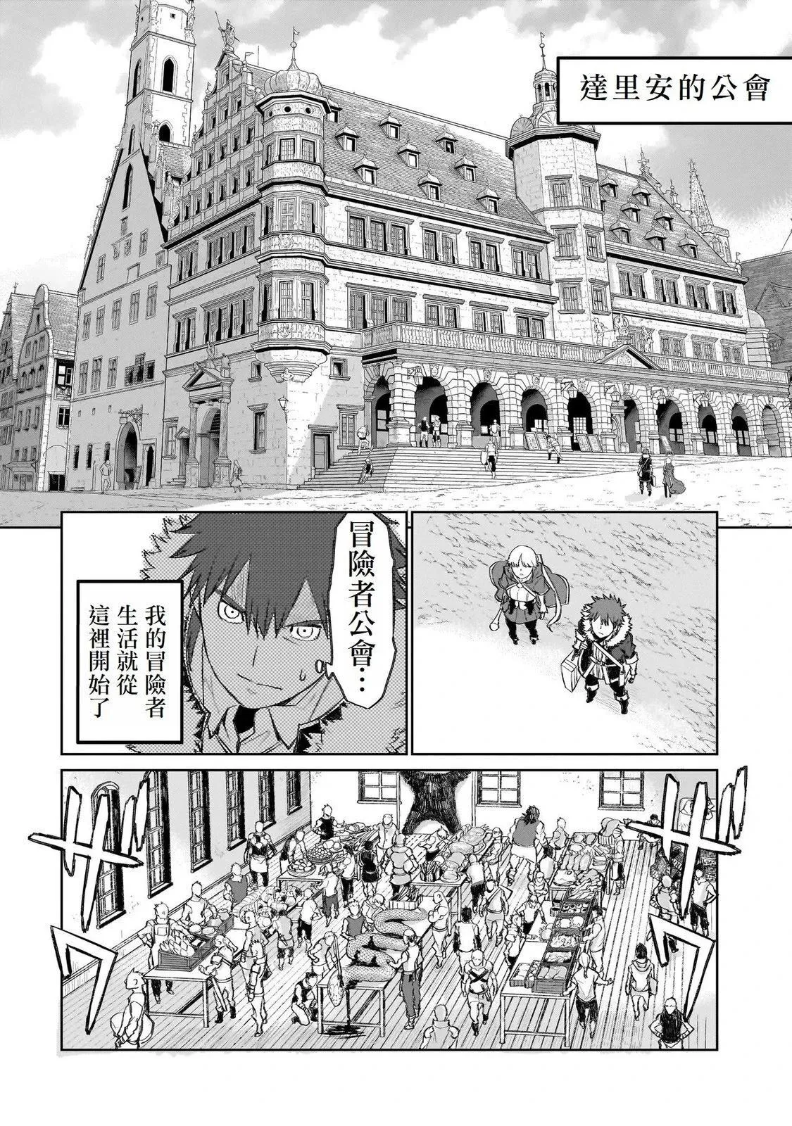 5 第14页