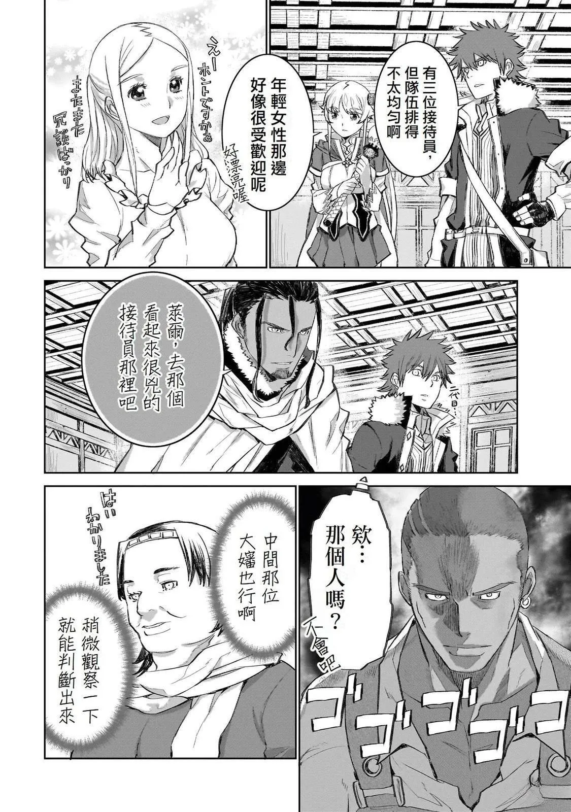 5 第16页