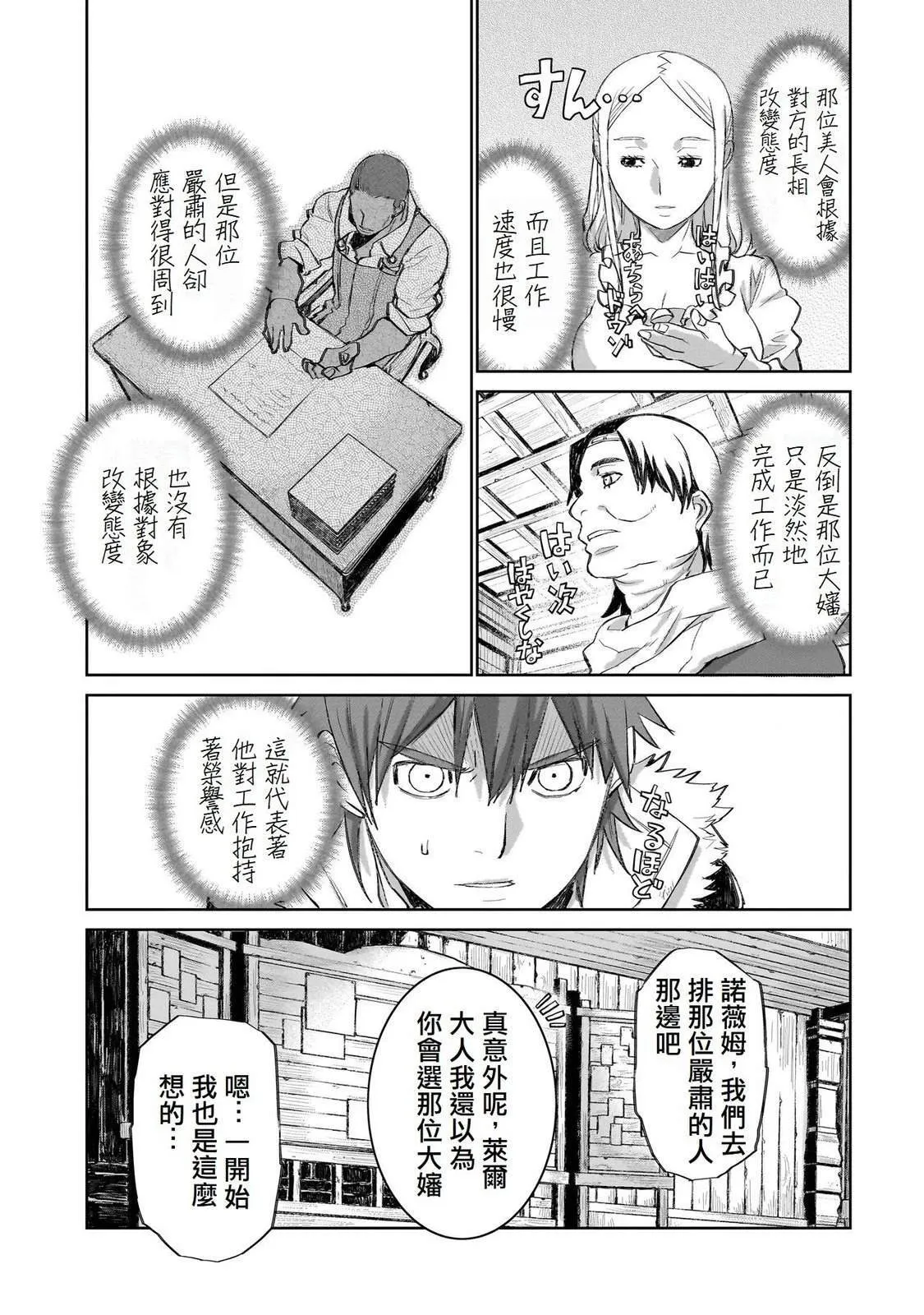 5 第17页